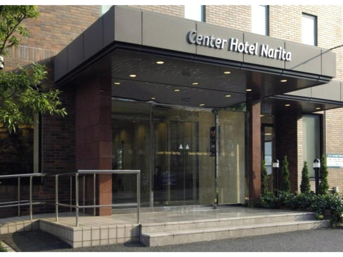 Center Hotel Narita 1 - Vacation Stay 43422V エクステリア 写真