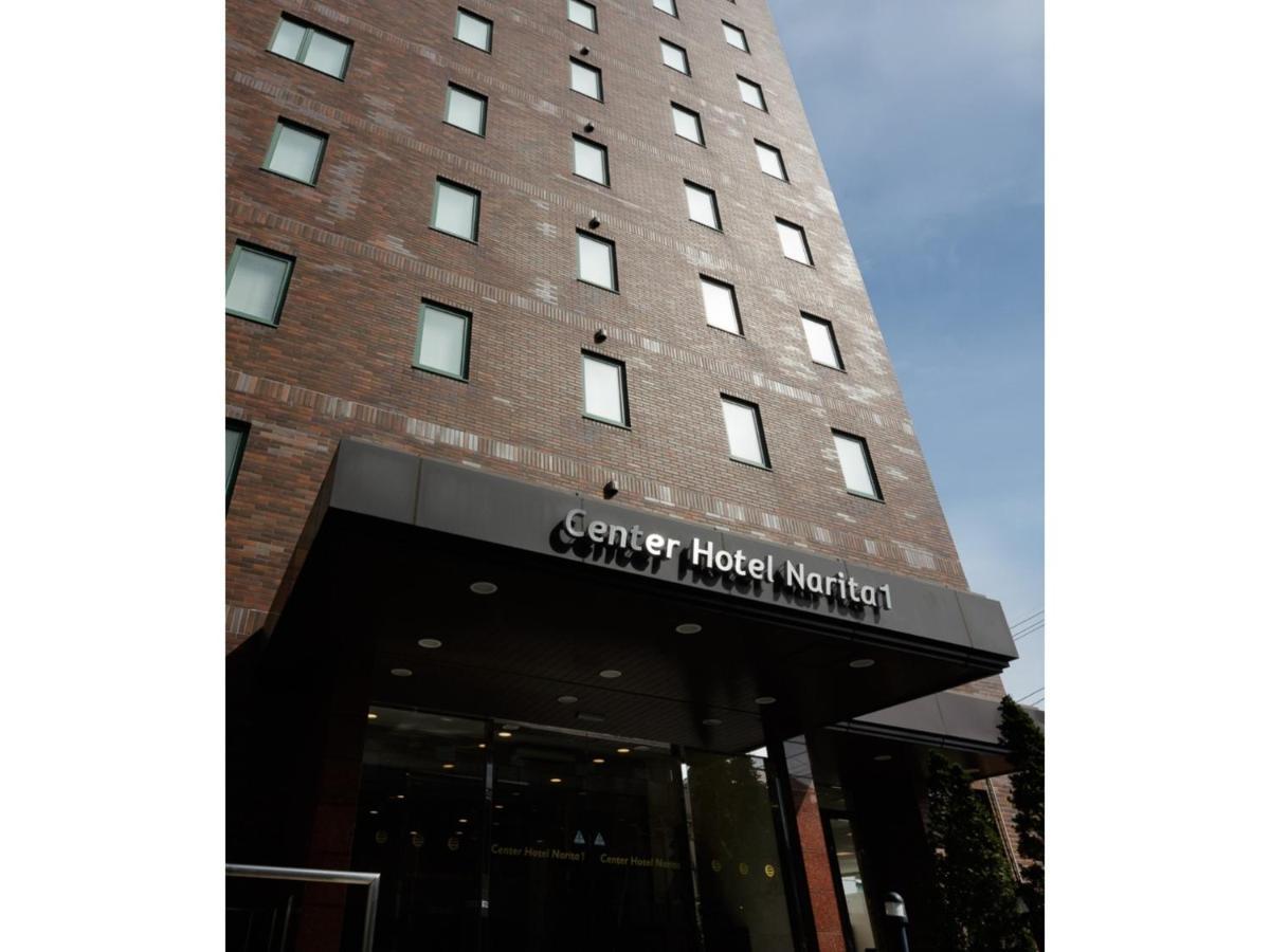 Center Hotel Narita 1 - Vacation Stay 43422V エクステリア 写真